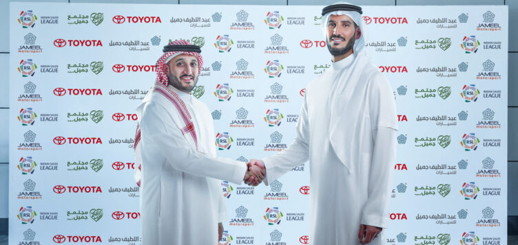 الرابطة توقع عقد رعاية مع عبد اللطيف جميل للسيارات