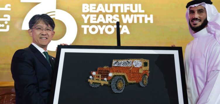 Abdul Latif Jameel Motors and Toyota Motor Corporation celebrate 70 years of success with landmark event