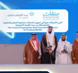 عبد اللطيف جميل للتمويل تحصد جائزتين من 