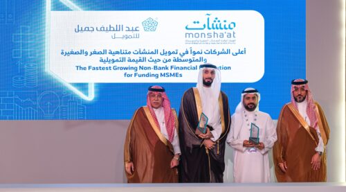 ALJUF Monsha'at Awards