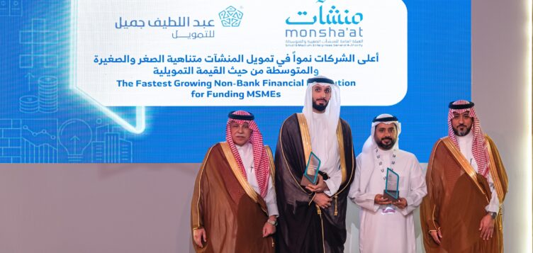 Abdul Latif Jameel Finance wins two Monsha’at awards