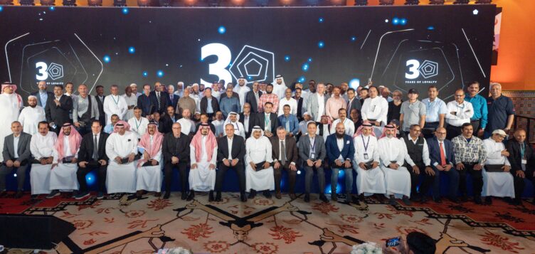 Abdul Latif Jameel: Together for a celebration of excellence