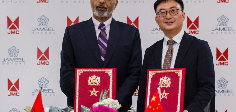 安利捷汽车加强在摩洛哥布局，签约分销江铃汽车商用车