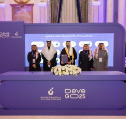 Abdul Latif Jameel Finance & Social Development Bank sign MoU