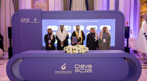 Abdul Latif Jameel Finance x Social Development Bank