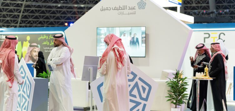 عبد اللطيف جميل للسيارات راعياً بلاتينياً للملتقى المهني الثالث عشر في جدة