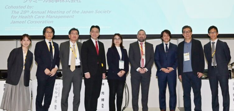 Jameel Corporation co-hosts luncheon seminar on AI-enabled preventive medicine with support from MIT Jameel Clinic